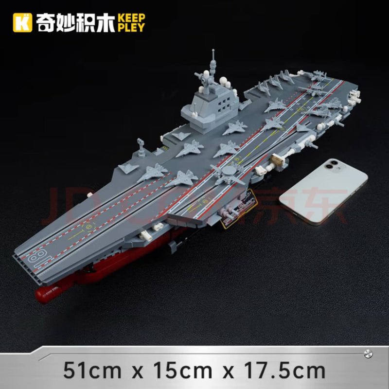 Keeppley 23028 Fujian 1:669