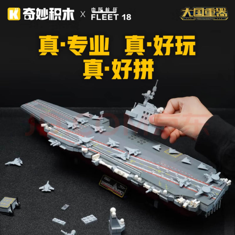 Keeppley 23028 Fujian 1:669