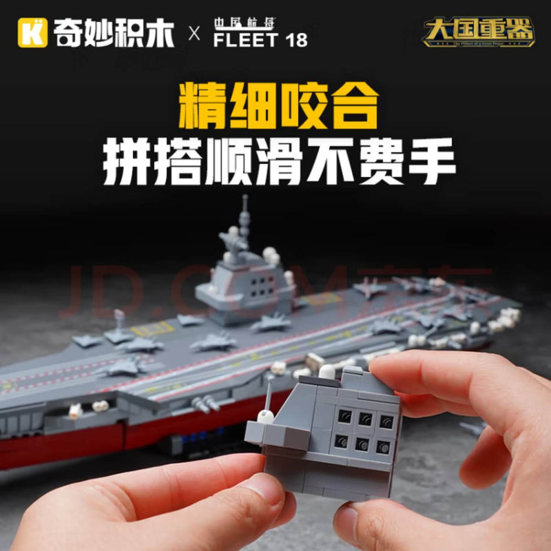 Keeppley 23028 Fujian 1:669