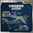 Keeppley 23034 YY-20