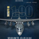 Keeppley 23034 YY-20