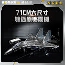 Keeppley 23036 J-16D