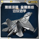 Keeppley 23036 J-16D