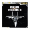 Keeppley 23036 J-16D