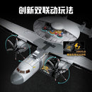 Keeppley 23039 KJ-600