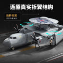 Keeppley 23039 KJ-600