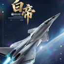 Keeppley 23045 Baidi Type A Aerospace Fighter