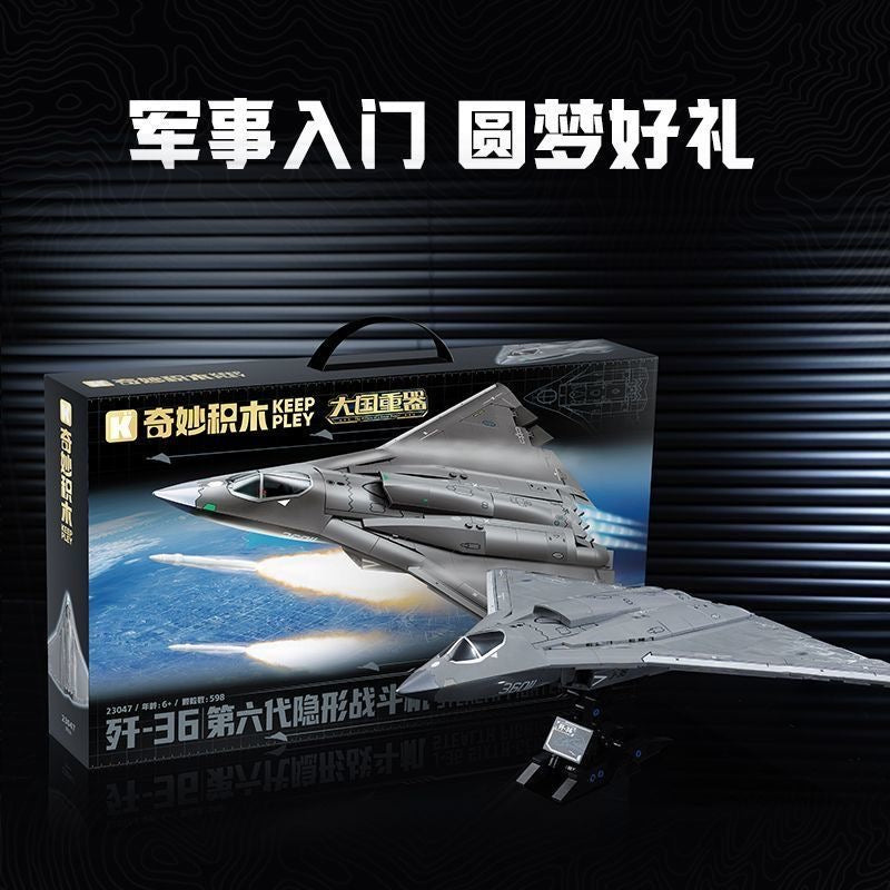 Keeppley 23047 J-36