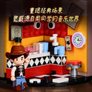 Keeppley DZ0157 Keep Running Jay Zhou Afobrick