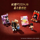 Keeppley DZ0157 Keep Running Jay Zhou Afobrick