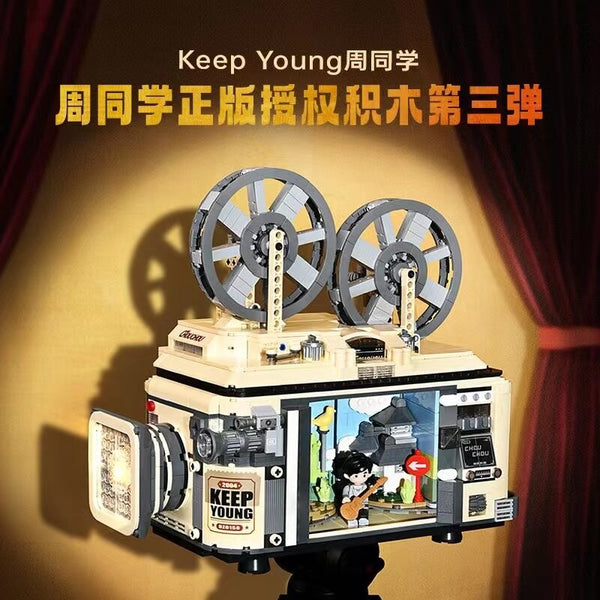 Keeppley DZ0158 Keep Young Jay Chou