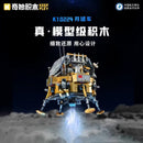 Keeppley K10224 Yutu Lunar Rover