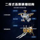 Keeppley K10224 Yutu Lunar Rover