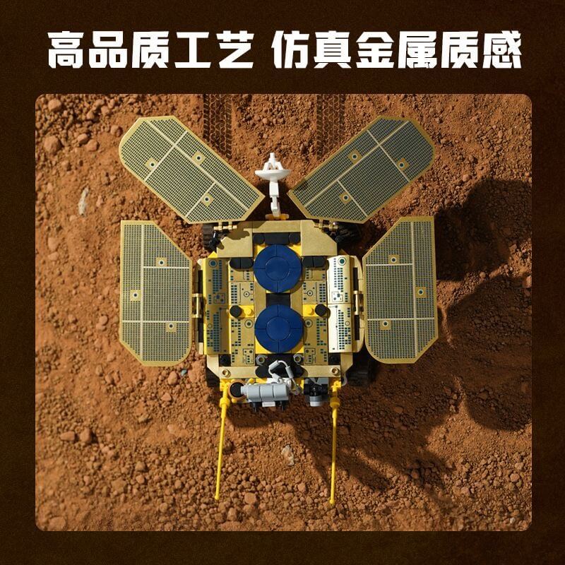 Keeppley K10231 Zhurong Mars Rover-Afobrick