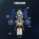 Keeppley K10233 New Space Lunar Lander and Manned Lunar Rover