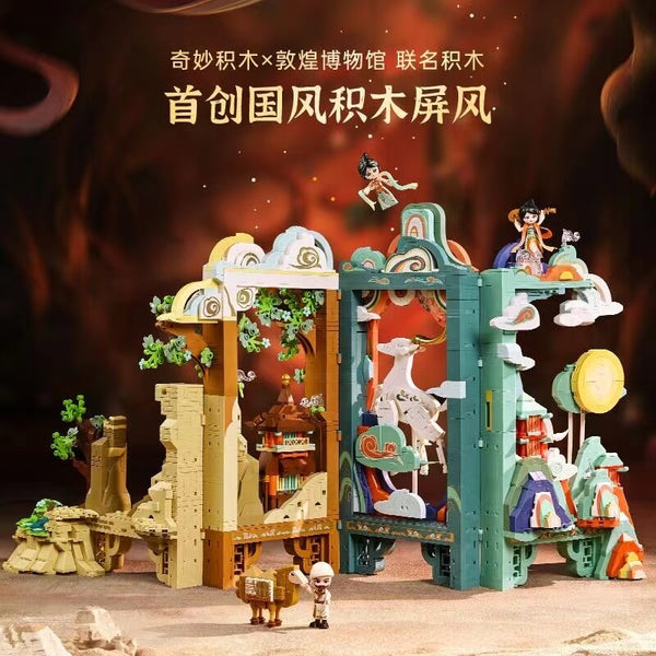 Keeppley K19906 Dunhuang Mural Screen