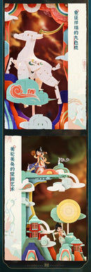 Keeppley K19906 Dunhuang Mural Screen