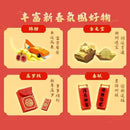 Keeppley K19910 Auspicious Dragons