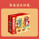 Keeppley K19910 Auspicious Dragons