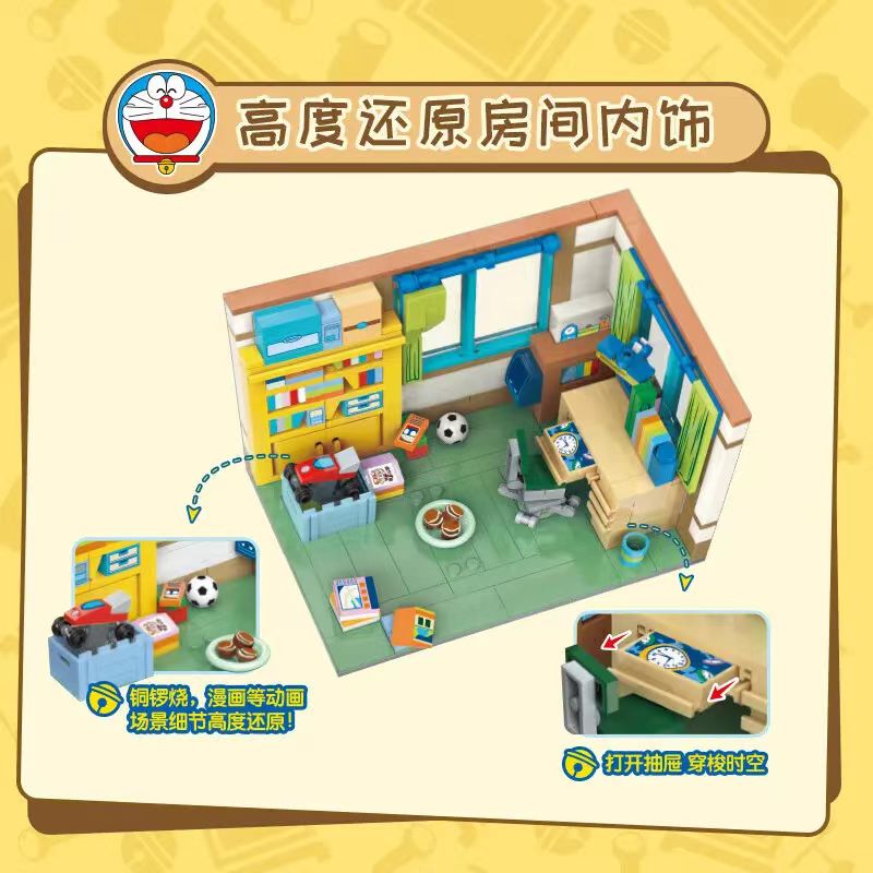 Keeppley K20402 Doraemon: Nobita's Room