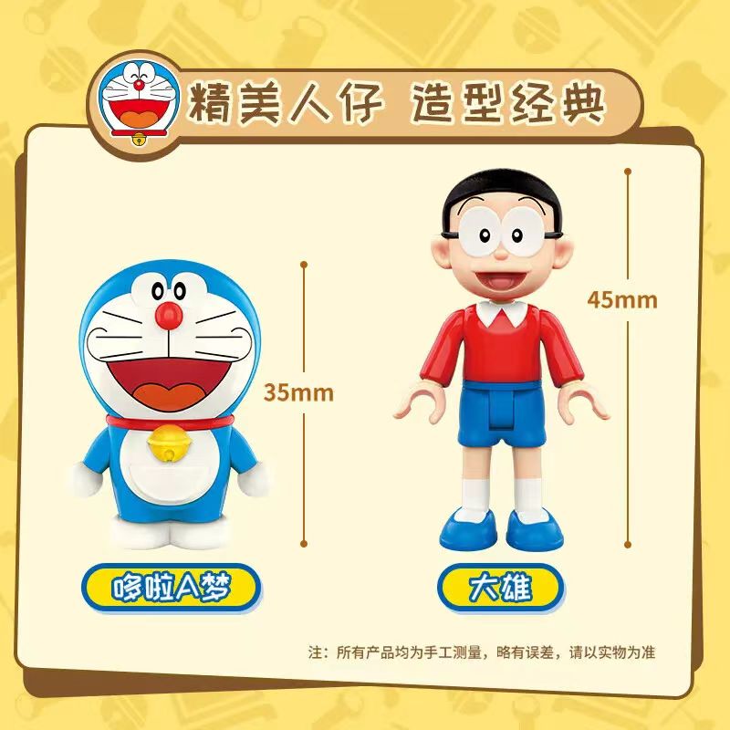 Keeppley K20402 Doraemon: Nobita's Room