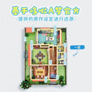 Keeppley K20422 Nobita house Keeppley