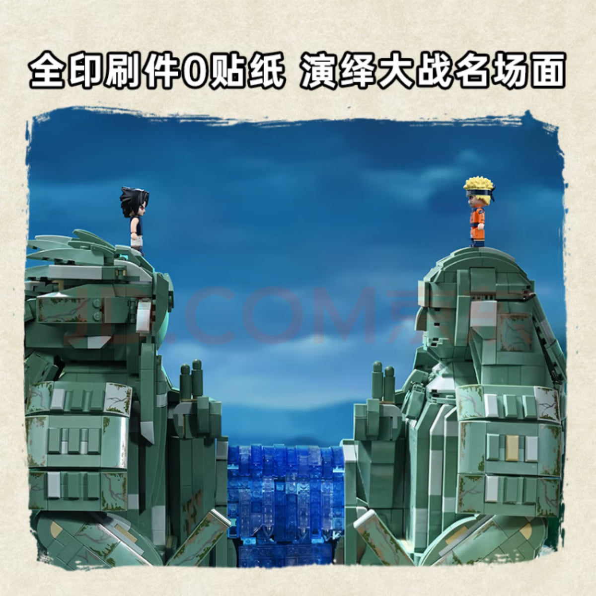 KeeppleyK20527NarutoShippudenV