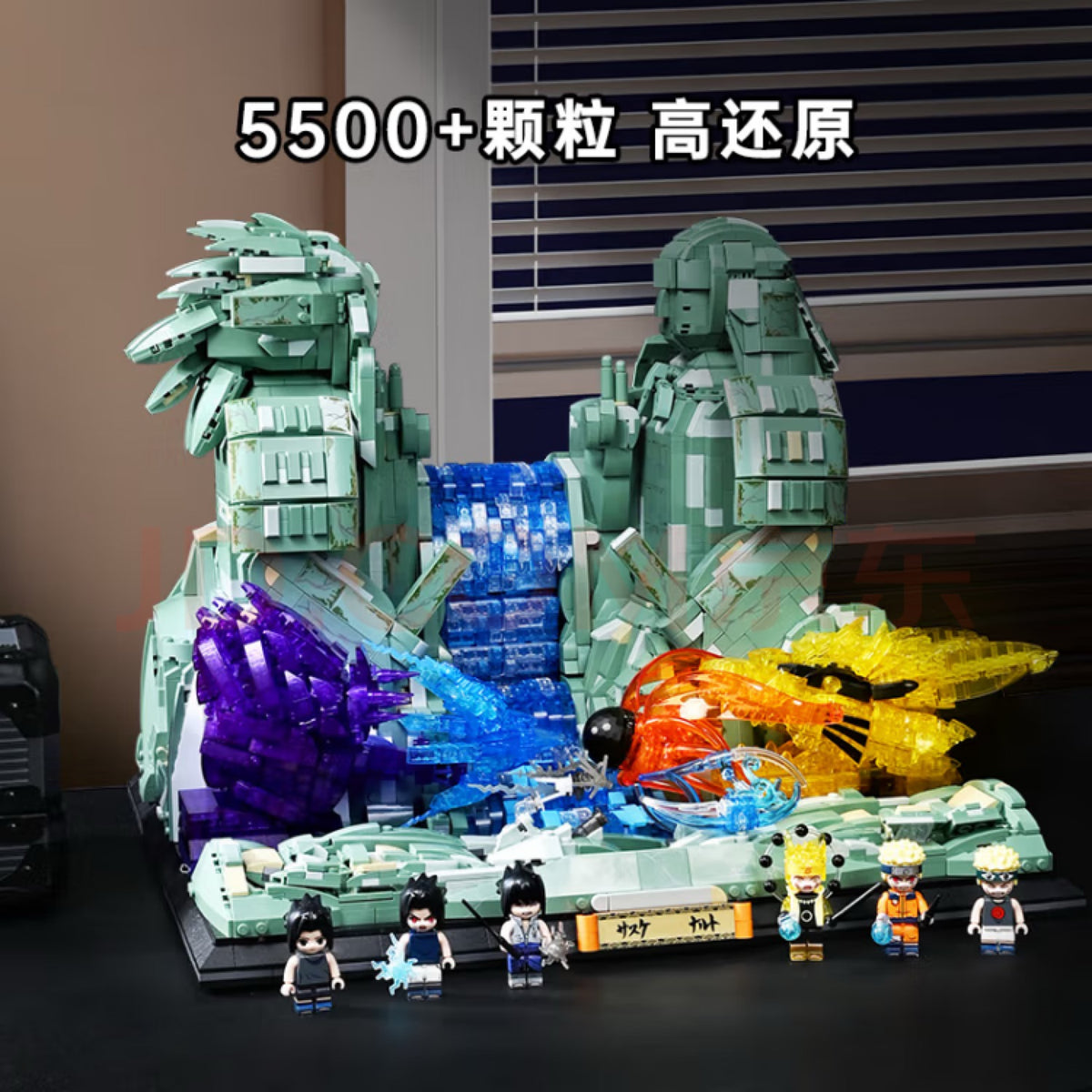 Keeppley K20527 Naruto Shippuden Valley of the End-Afobrick