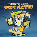 Keeppley K21104 Arena of Valor：Angela's Wonderful Journey