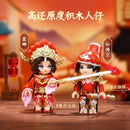 Keeppley K21105 Arena of Valor：Love of Life