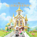 Keeppley K21106 Arena of Valor：White Wedding