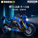 Keeppley K31001 Suzuki GSX-S1000