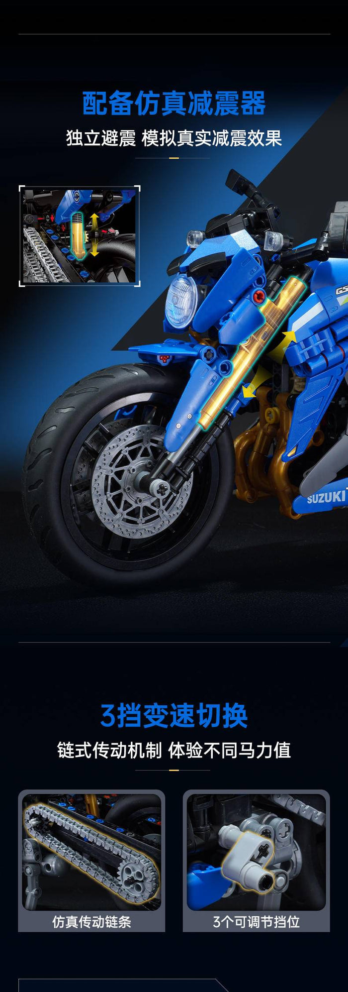 Keeppley K31001 Suzuki GSX-S1000