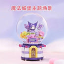 Keeppley Melody and Kuromi Music Box