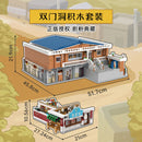 Keeppley Reply 1988 Series