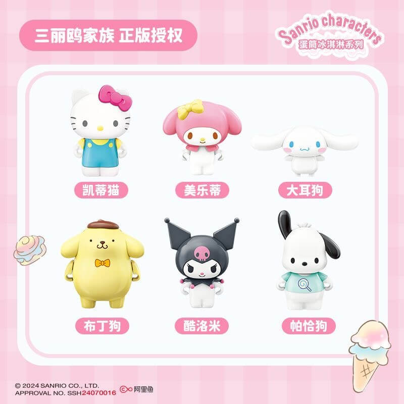 Keeppley Sanrio Ice Cream Cone Series