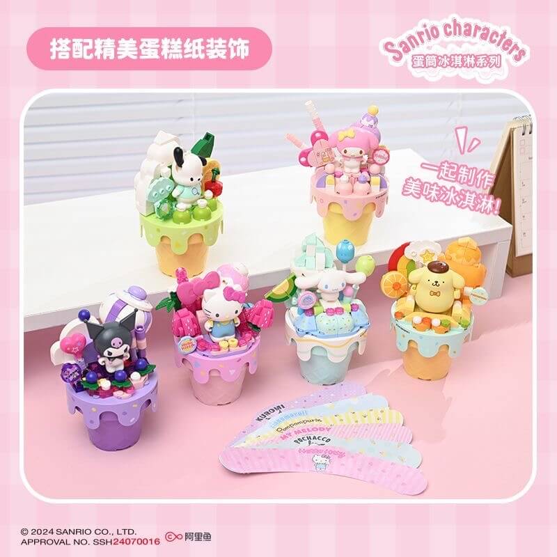 Keeppley Sanrio Ice Cream Cone Series