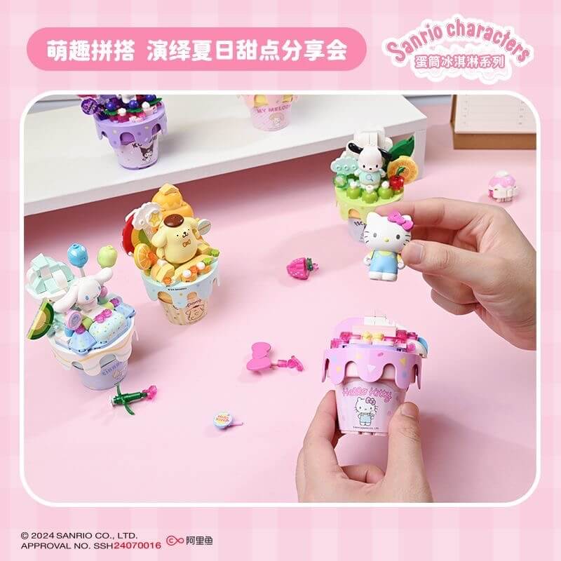 Keeppley Sanrio Ice Cream Cone Series