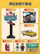 Funwhole L9081 Drive-In Theater