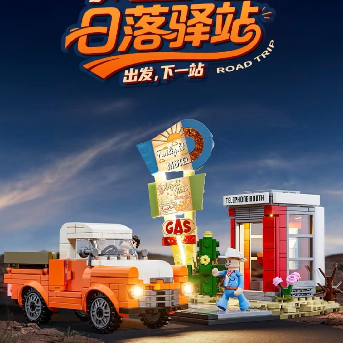 Funwhole L9082 Sunset Post