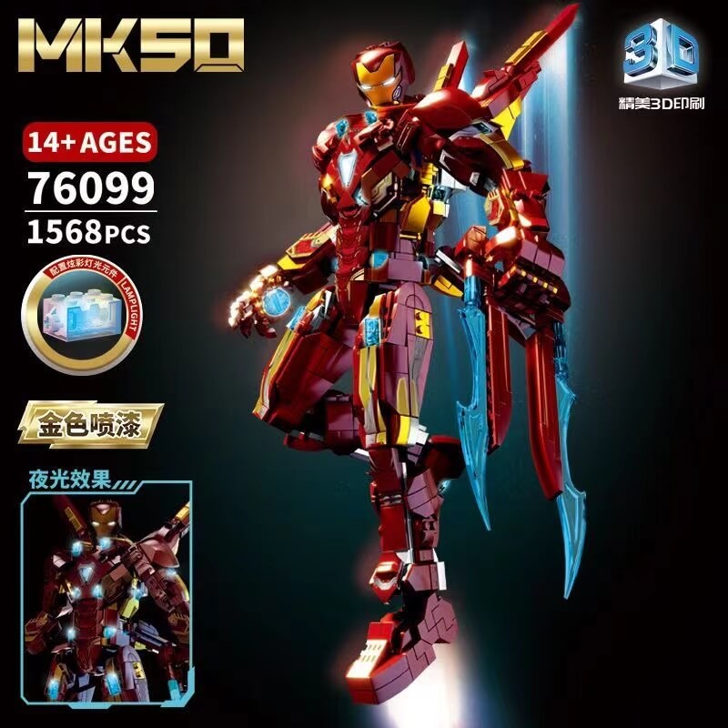 LY BLOCK 76099 Iron Man MK50