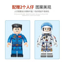 Sembo 203304 Long March 2F launch vehicle