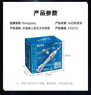 Keeppley K10213 Long March 2 and Shenzhou spacecraft