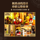 Lumibricks 11013 Memory Magic Shop