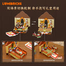 Lumibricks 14016 Western Auditorium