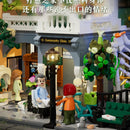 Lumibricks 15011 Tree-lined Clinic
