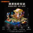 Lumibricks 18008 Coastline Lifesaving Station