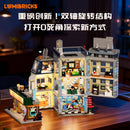 Lumibricks 19012 Street barber shop