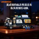 Lumibricks 19014 Cleaning team