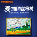 Lumibricks 21001 Wheat Field with Cypresses